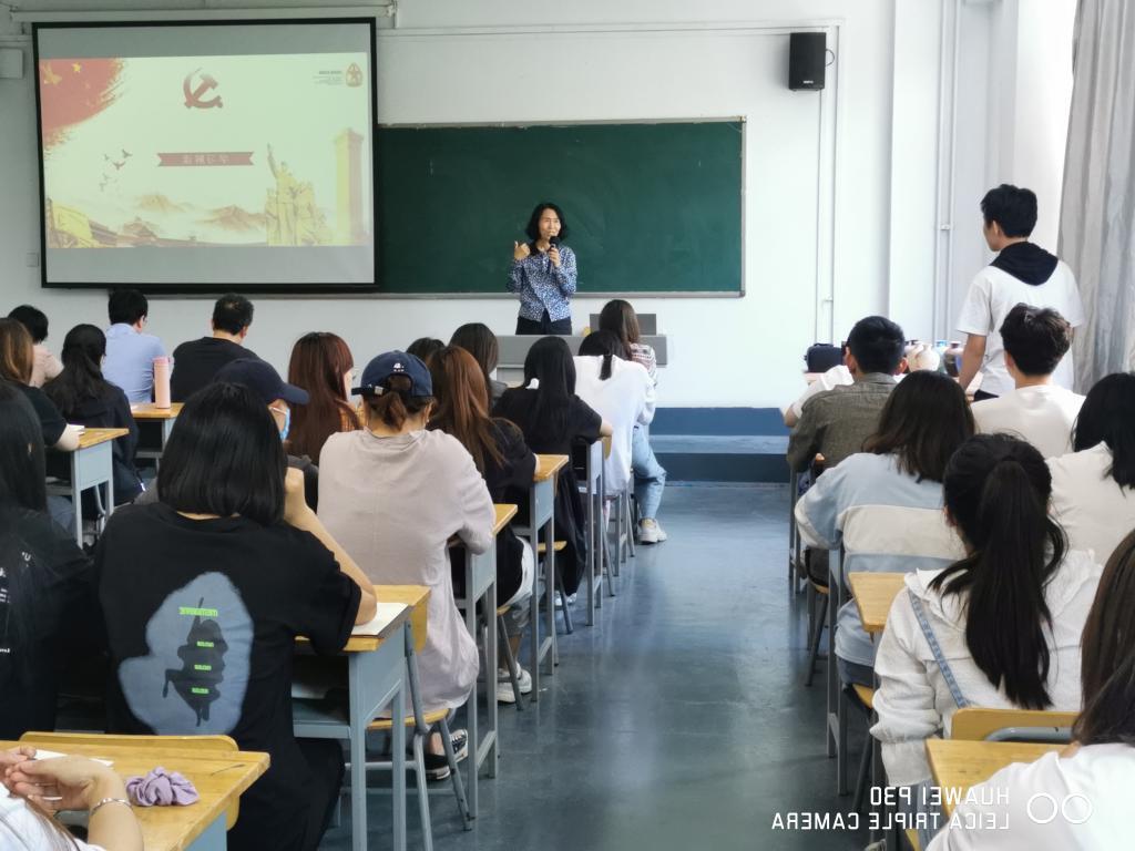 校纪委书记穆若英为艺术学院学生讲授党史专题思政课